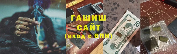 спайс Богородицк