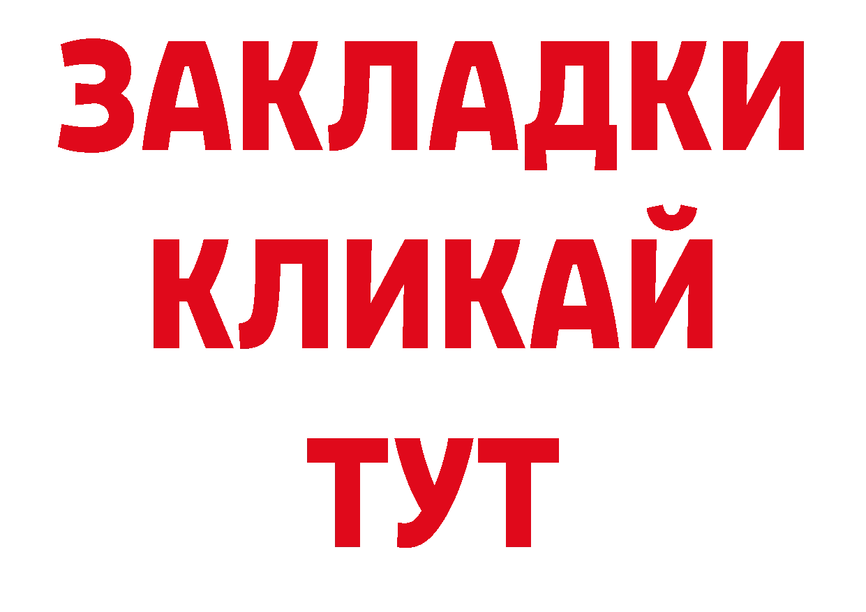 А ПВП кристаллы вход нарко площадка ОМГ ОМГ Сясьстрой